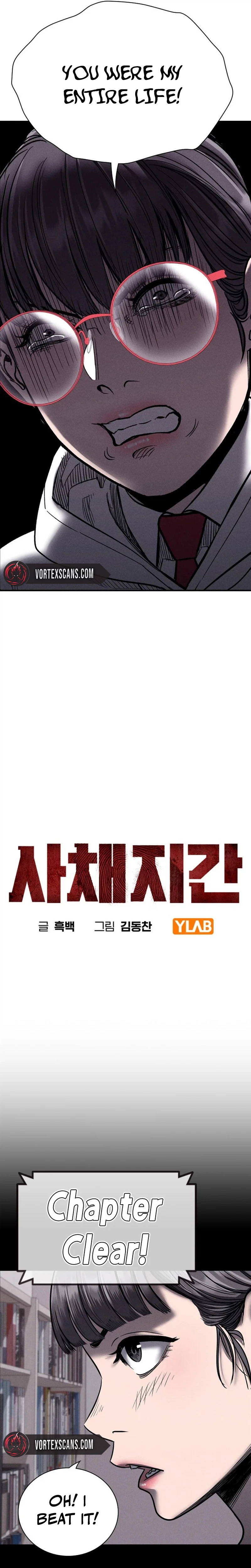 The Devil’s Classroom Chapter 29, page 5 of 45