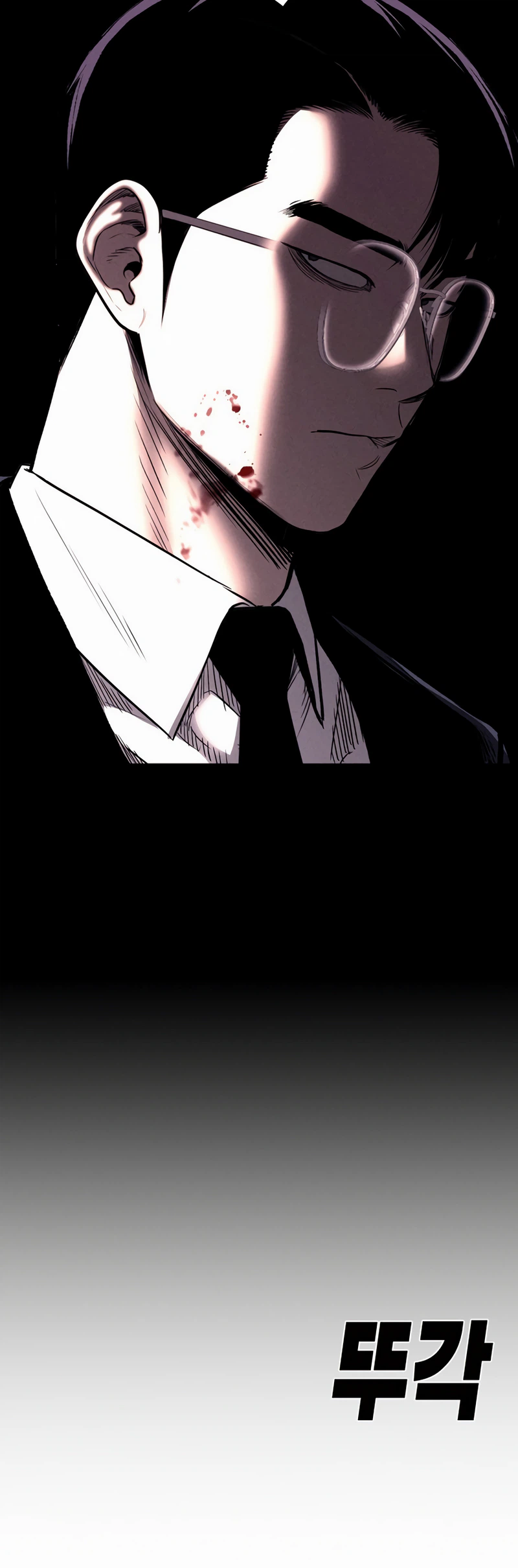 The Devil’s Classroom Chapter 31, page 30 of 48