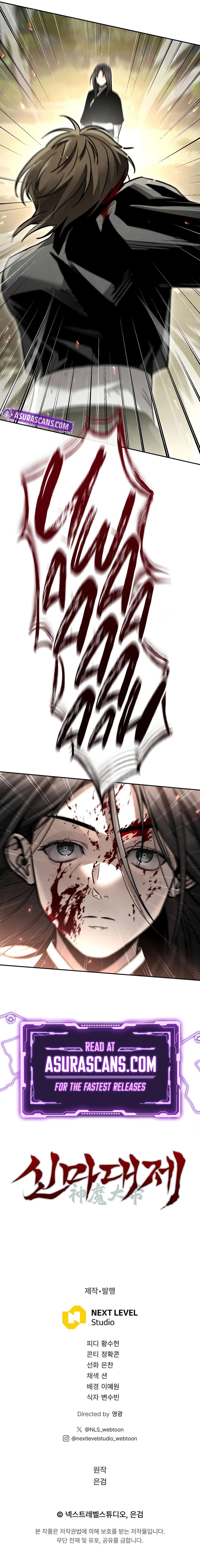 The Divine Demon’s Grand Ascension Chapter 14, page 15 of 15