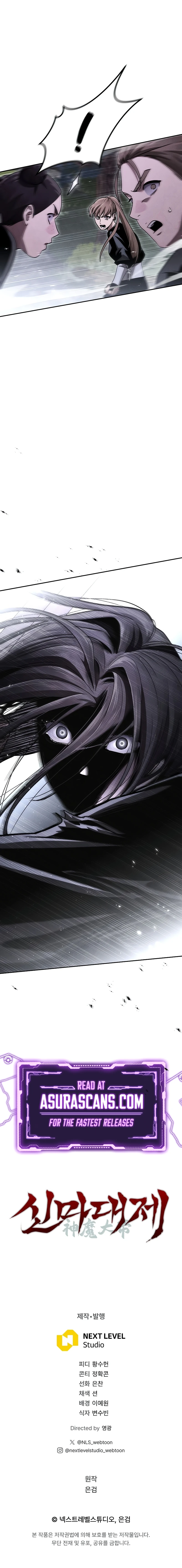 The Divine Demon’s Grand Ascension Chapter 18, page 16 of 16