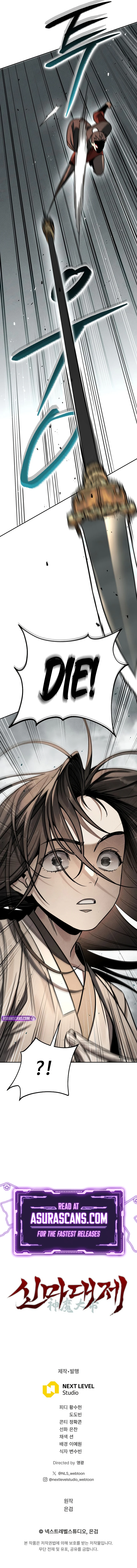 The Divine Demon’s Grand Ascension Chapter 2, page 11 of 11