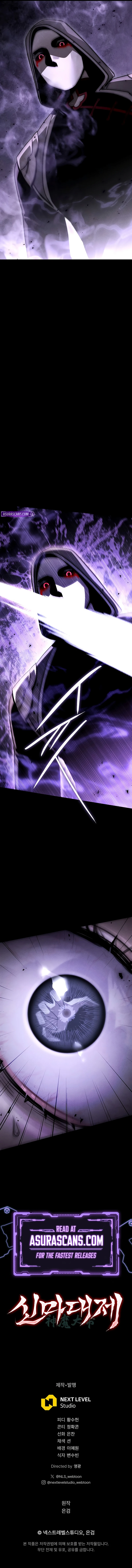 The Divine Demon’s Grand Ascension Chapter 20, page 11 of 11
