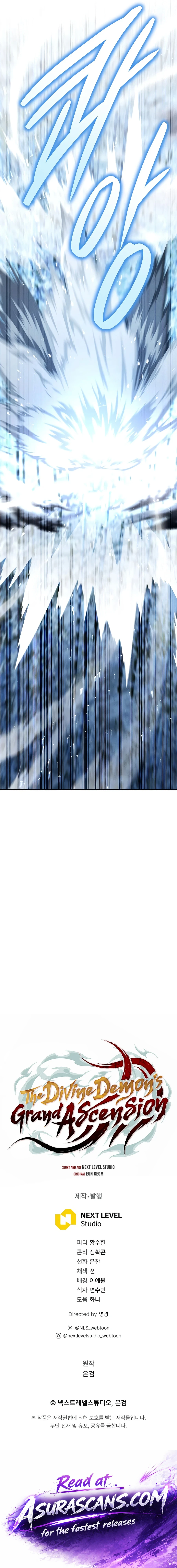 The Divine Demon’s Grand Ascension Chapter 49, page 23 of 23