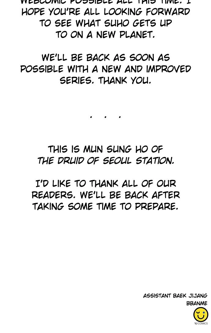 The Druid of Seoul Station Chapter 104, page 104 of 104