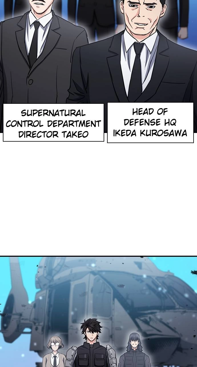 The Druid of Seoul Station Chapter 104, page 77 of 104