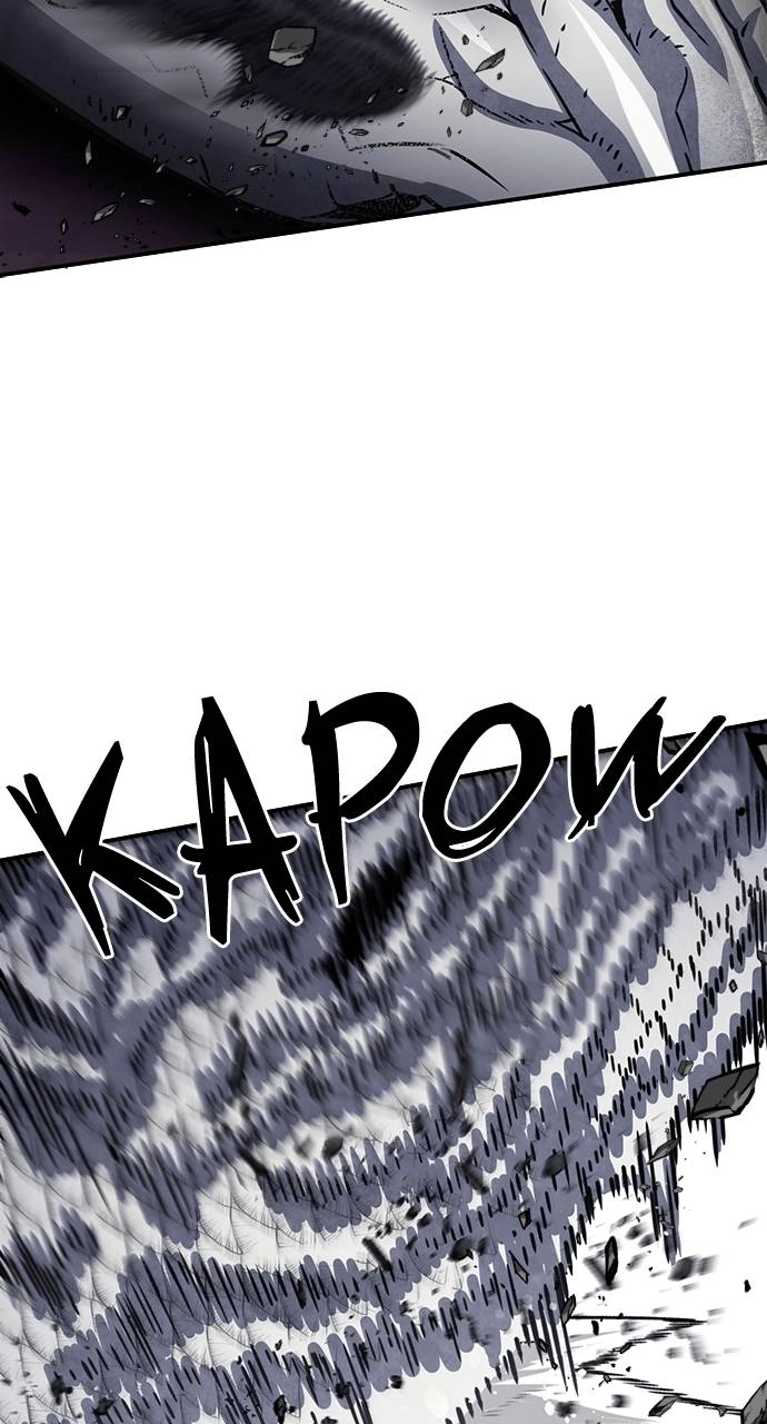 The Druid of Seoul Station Chapter 108, page 9 of 108