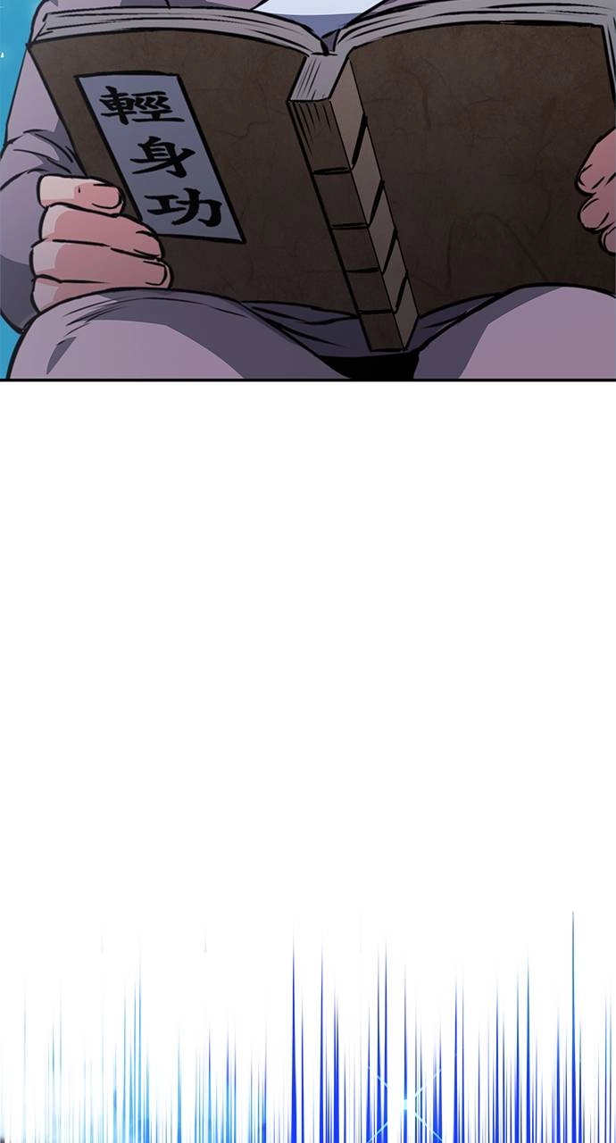 The Druid of Seoul Station Chapter 113, page 51 of 141