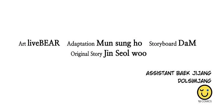 The Druid of Seoul Station Chapter 115, page 146 of 146