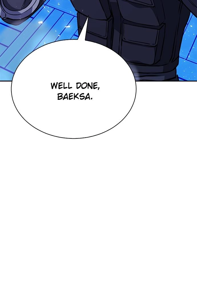 The Druid of Seoul Station Chapter 117, page 74 of 221
