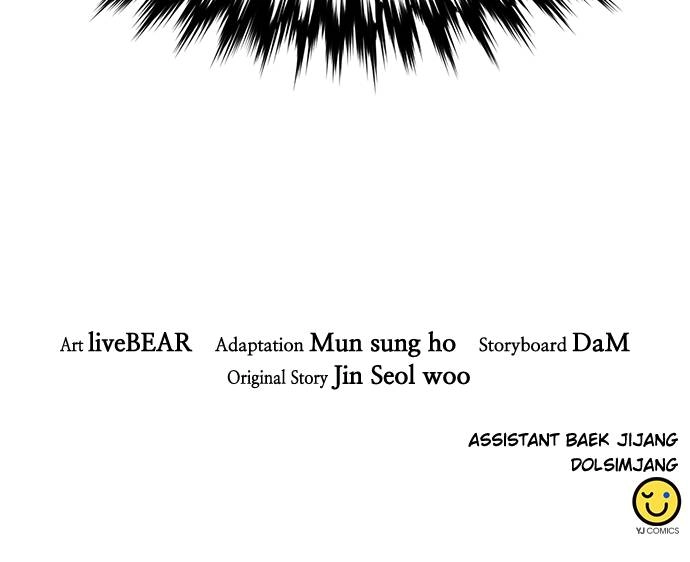 The Druid of Seoul Station Chapter 123, page 205 of 205