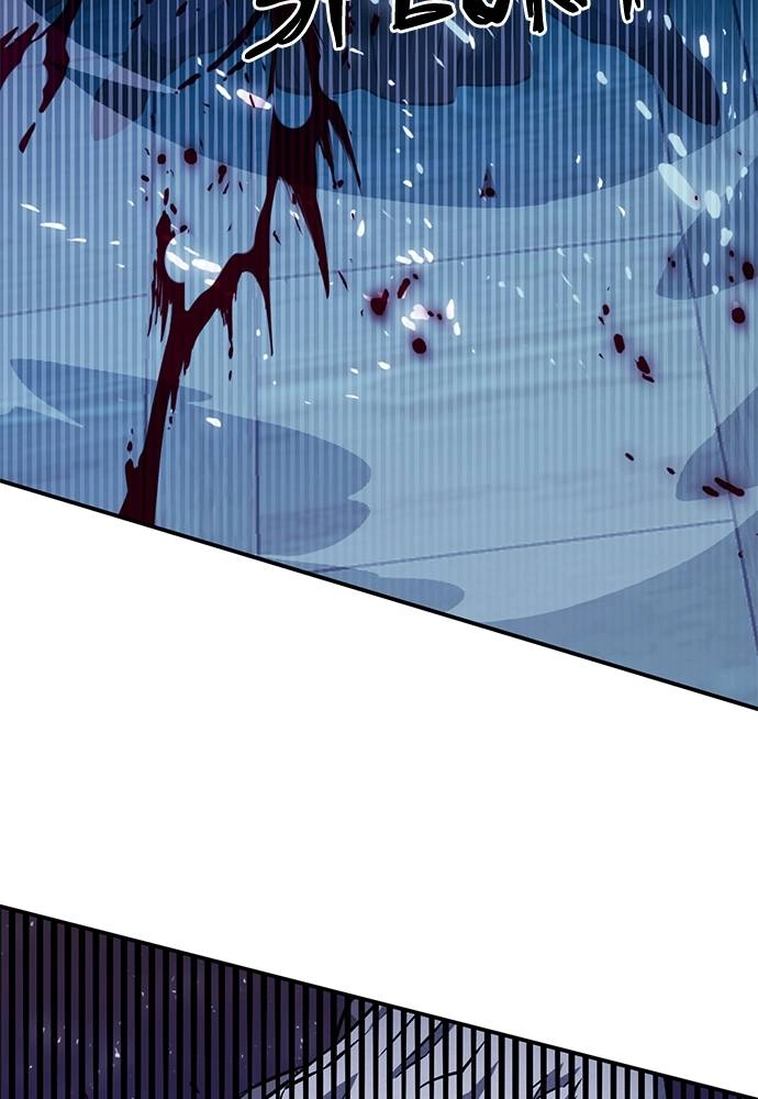 The Druid of Seoul Station Chapter 126, page 215 of 217