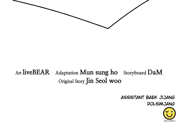 The Druid of Seoul Station Chapter 127, page 212 of 212