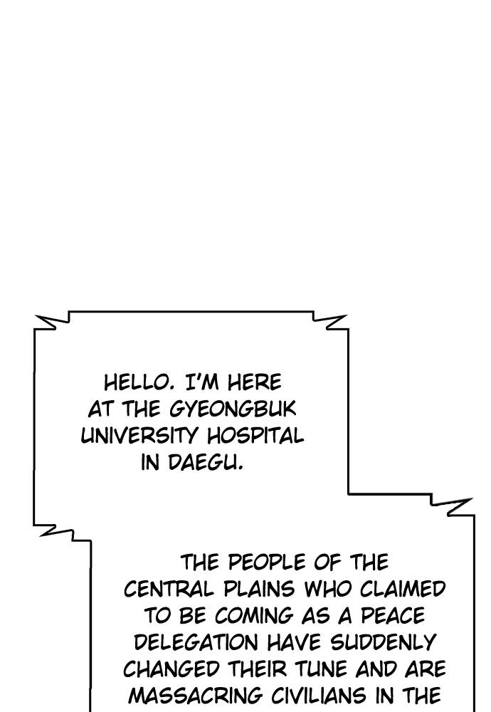 The Druid of Seoul Station Chapter 129, page 119 of 192