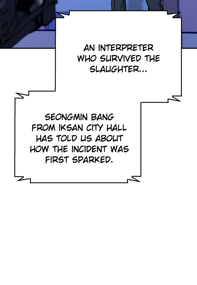 The Druid of Seoul Station Chapter 129, page 121 of 192
