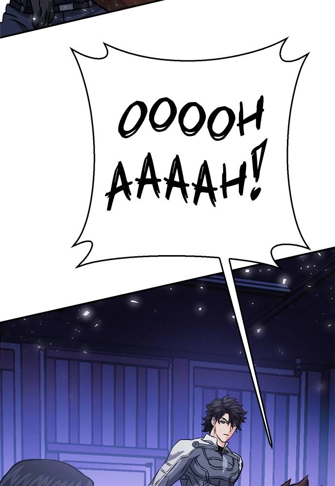The Druid of Seoul Station Chapter 132, page 156 of 232