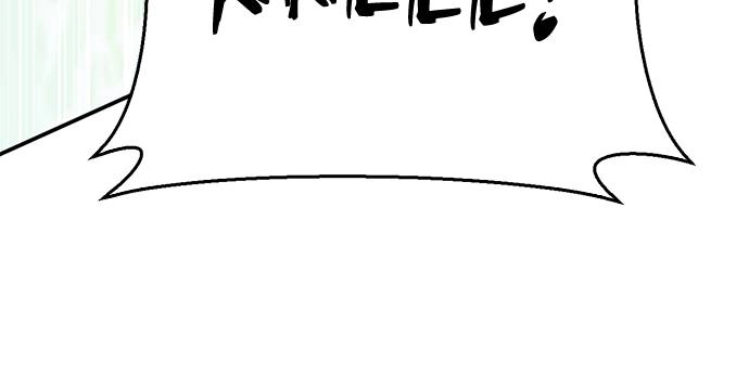 The Druid of Seoul Station Chapter 132, page 60 of 232