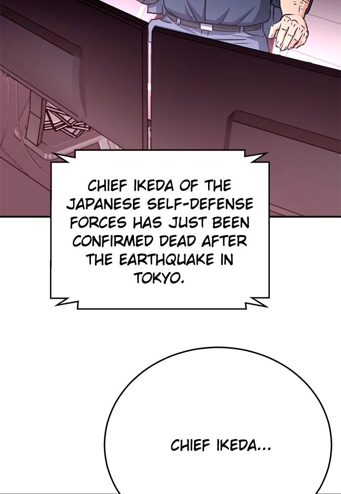 The Druid of Seoul Station Chapter 132, page 75 of 232