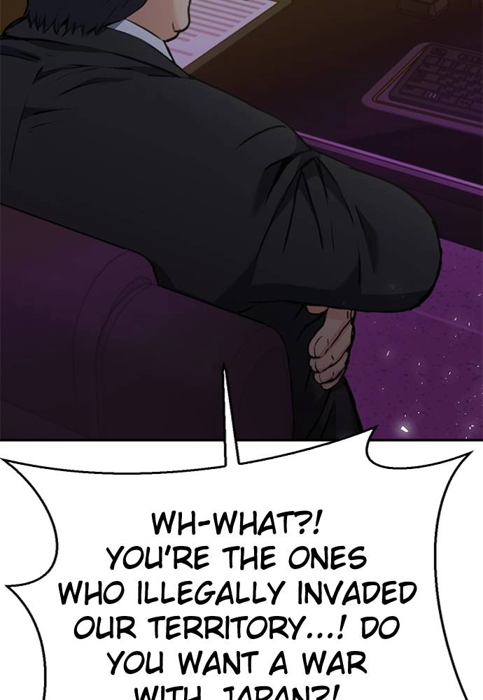 The Druid of Seoul Station Chapter 134, page 9 of 175