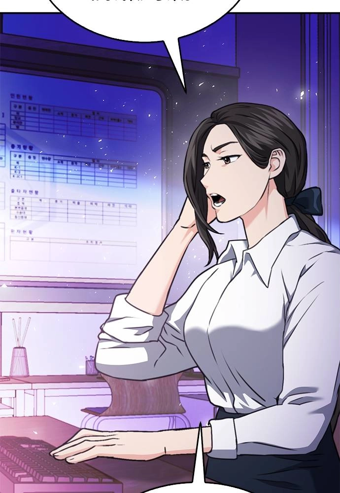The Druid of Seoul Station Chapter 135, page 110 of 185