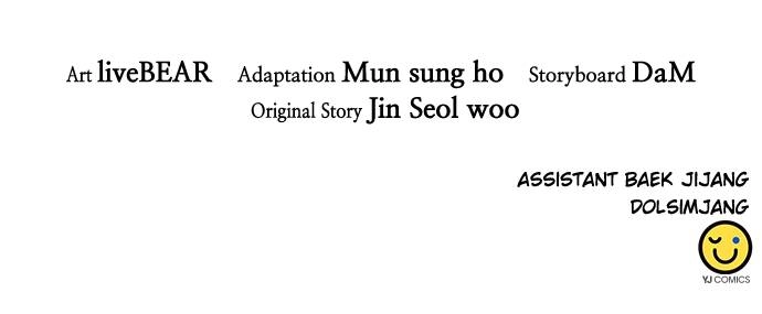 The Druid of Seoul Station Chapter 137, page 203 of 203