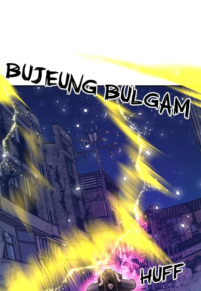 The Druid of Seoul Station Chapter 138, page 117 of 181