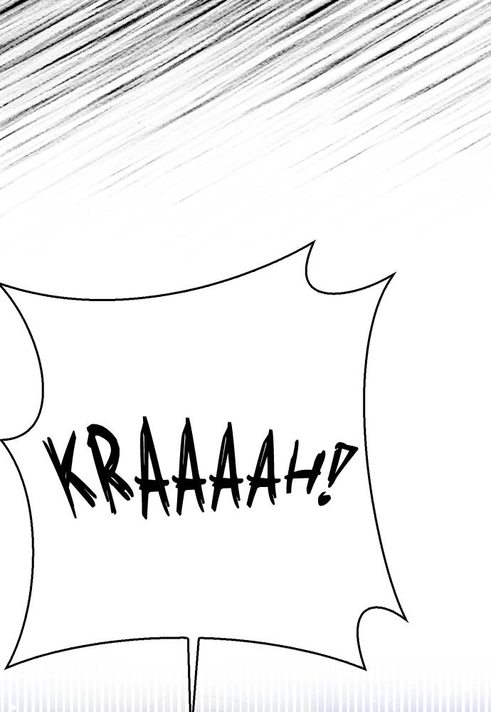 The Druid of Seoul Station Chapter 138, page 155 of 181