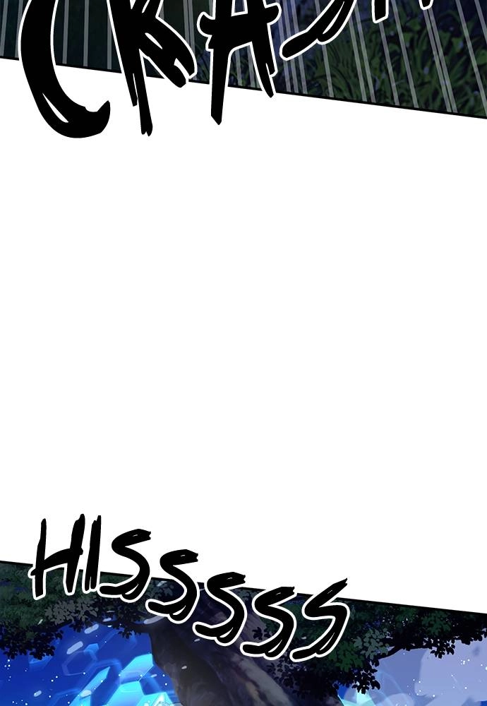 The Druid of Seoul Station Chapter 139, page 86 of 196