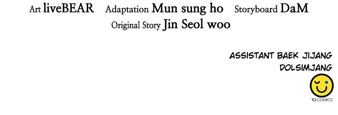 The Druid of Seoul Station Chapter 140, page 159 of 159