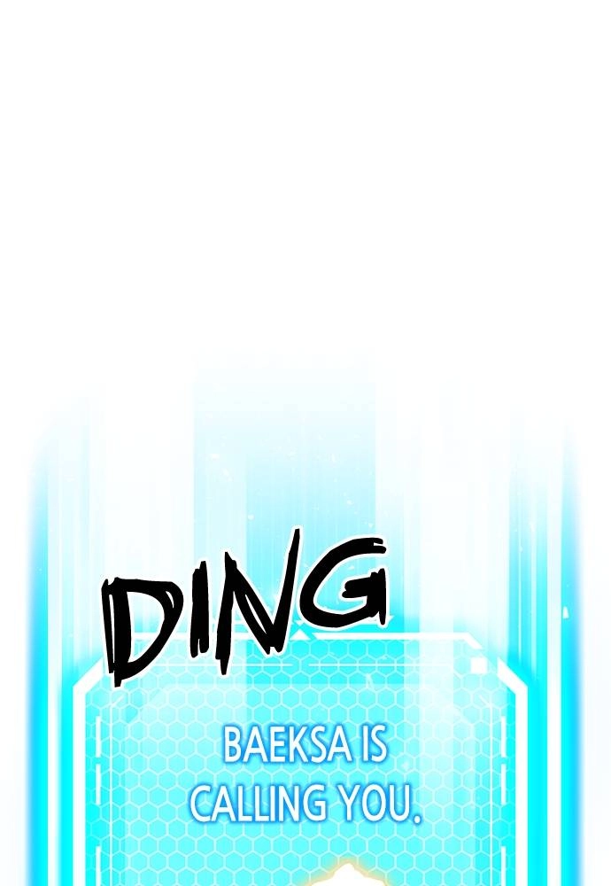 The Druid of Seoul Station Chapter 141, page 137 of 193