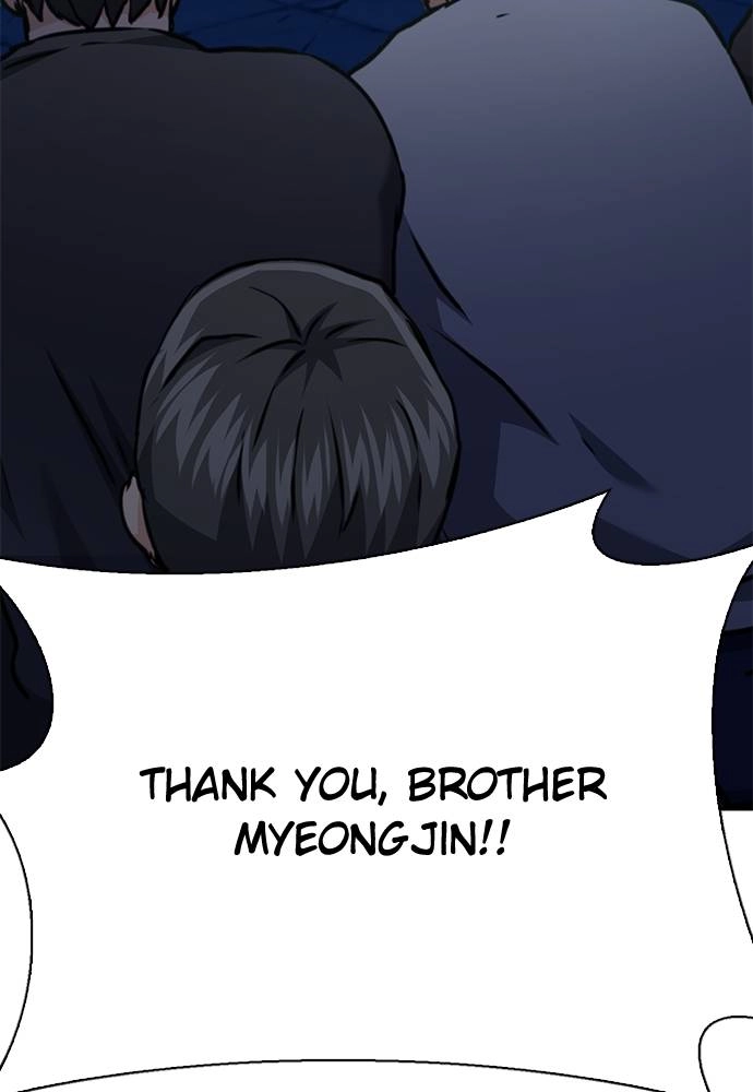 The Druid of Seoul Station Chapter 142, page 115 of 199