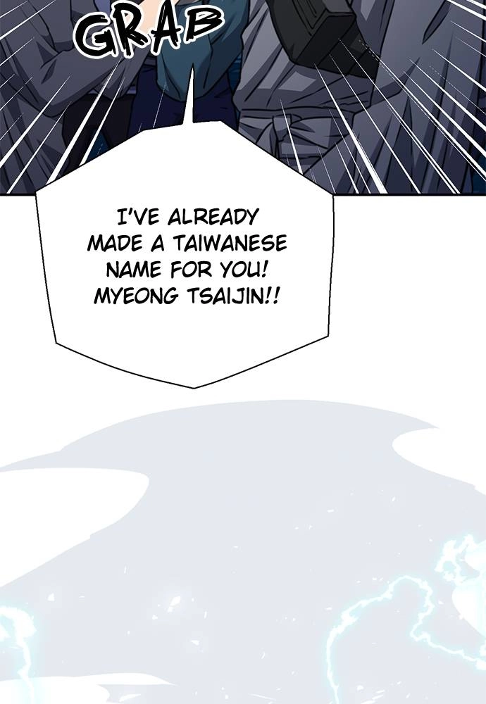 The Druid of Seoul Station Chapter 142, page 123 of 199