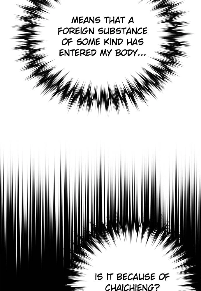 The Druid of Seoul Station Chapter 142, page 140 of 199