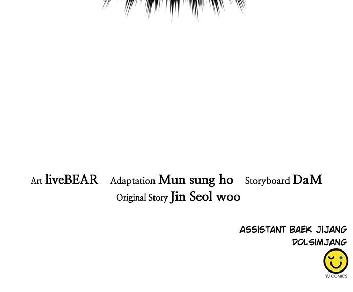 The Druid of Seoul Station Chapter 142, page 199 of 199