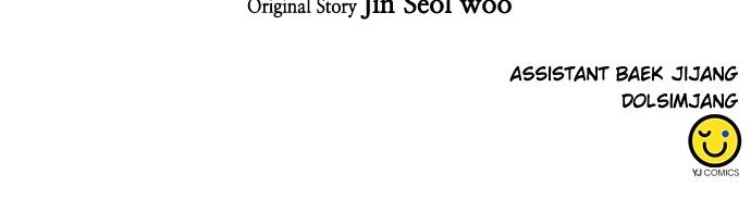 The Druid of Seoul Station Chapter 147, page 148 of 148