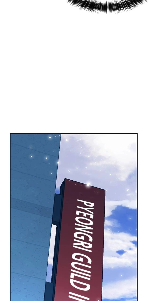 The Druid of Seoul Station Chapter 150, page 78 of 144