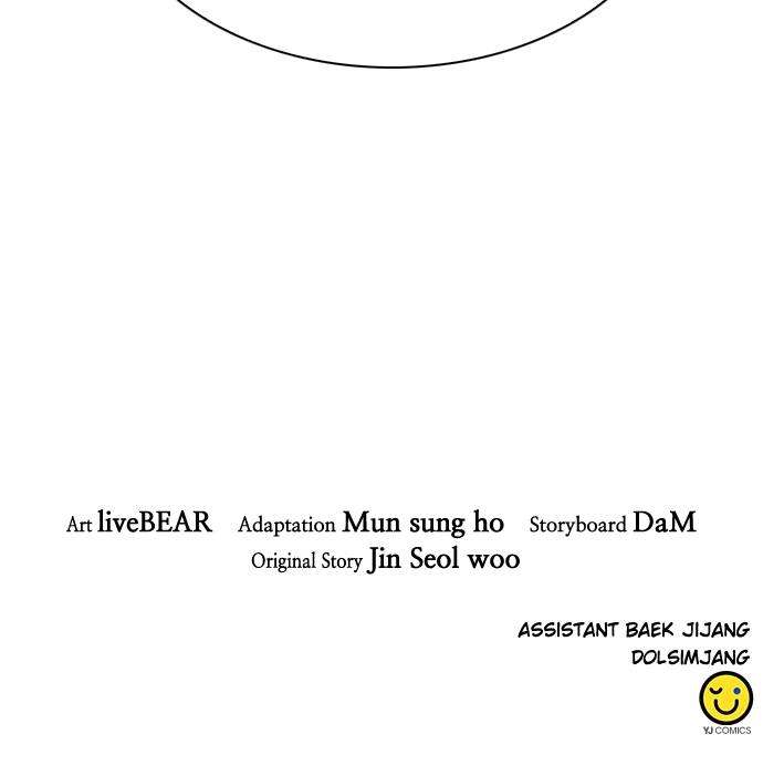 The Druid of Seoul Station Chapter 164, page 122 of 122