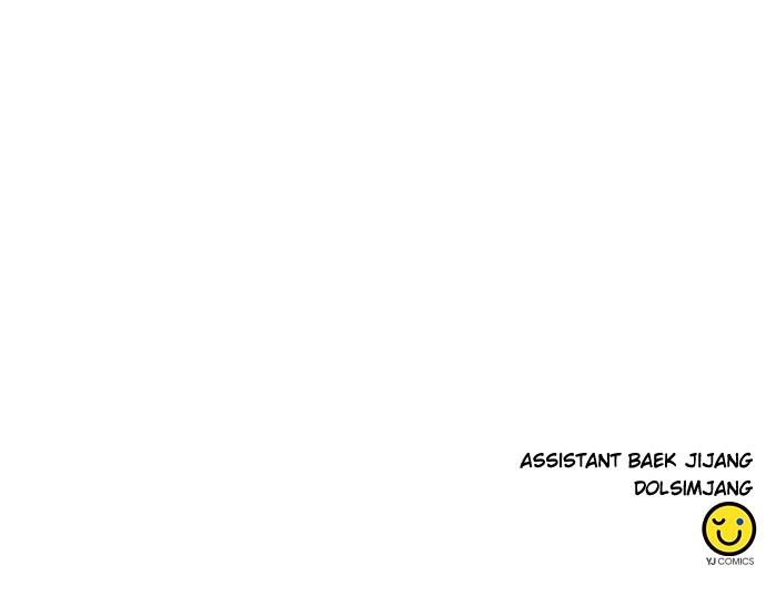 The Druid of Seoul Station Chapter 169, page 114 of 114