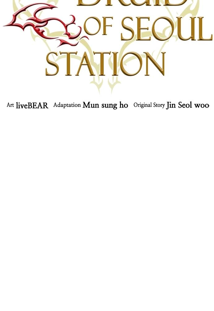 The Druid of Seoul Station Chapter 20, page 32 of 145