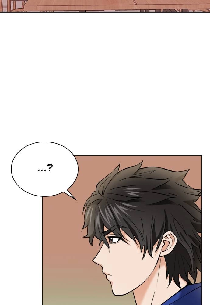 The Druid of Seoul Station Chapter 22, page 63 of 121