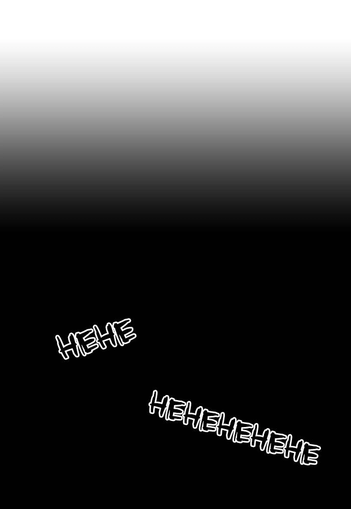 The Druid of Seoul Station Chapter 23, page 20 of 124