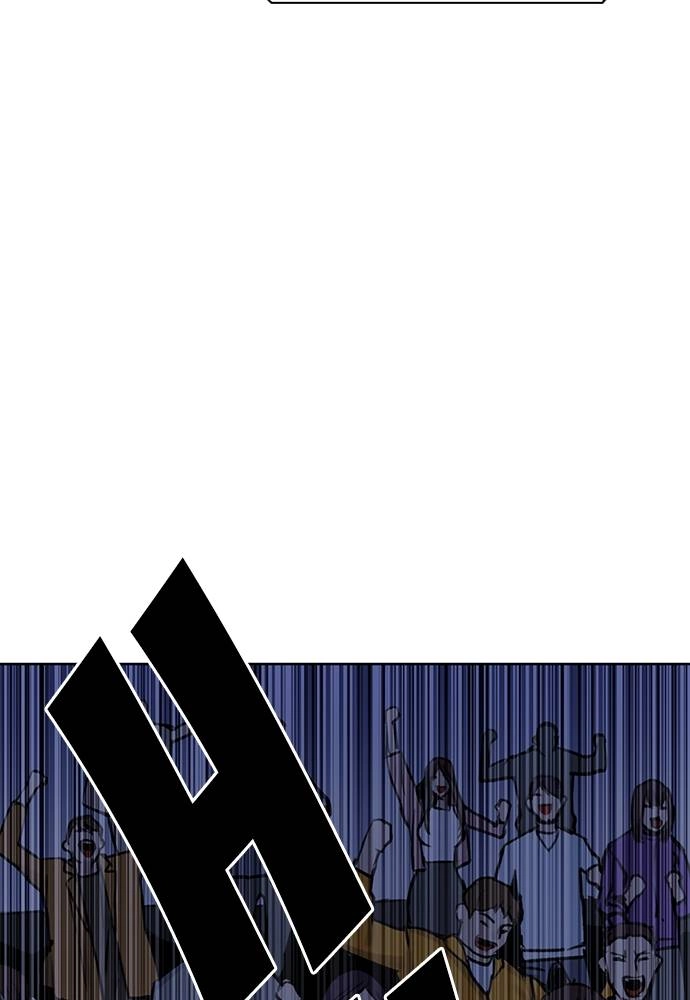 The Druid of Seoul Station Chapter 31, page 116 of 121