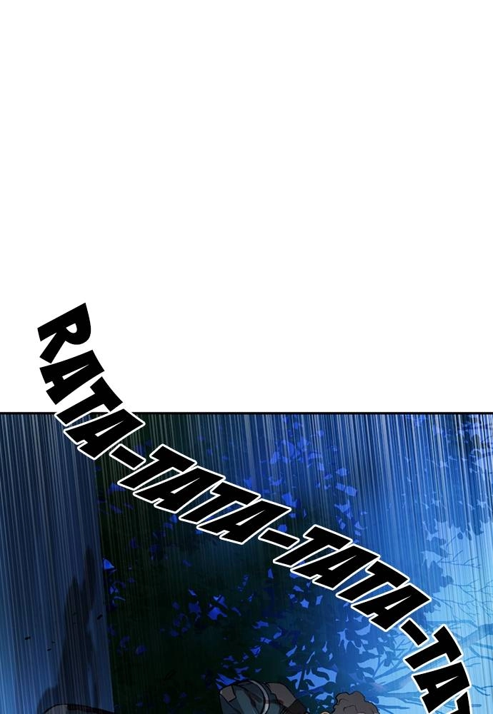 The Druid of Seoul Station Chapter 37, page 77 of 143