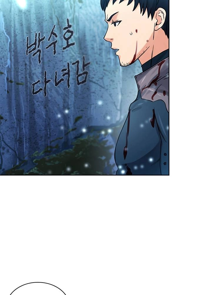 The Druid of Seoul Station Chapter 38, page 101 of 143