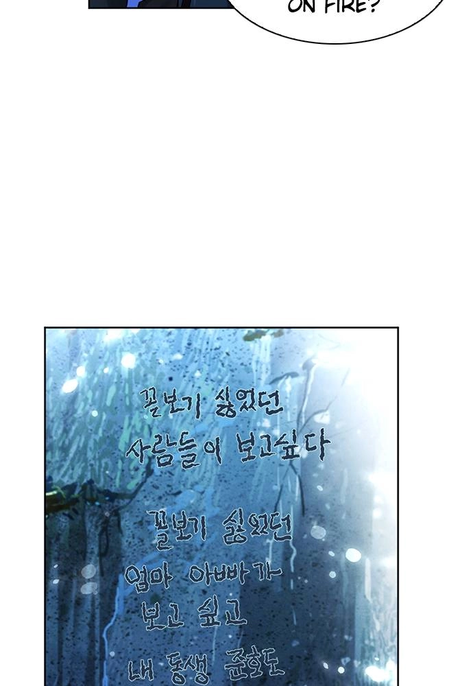 The Druid of Seoul Station Chapter 38, page 98 of 143