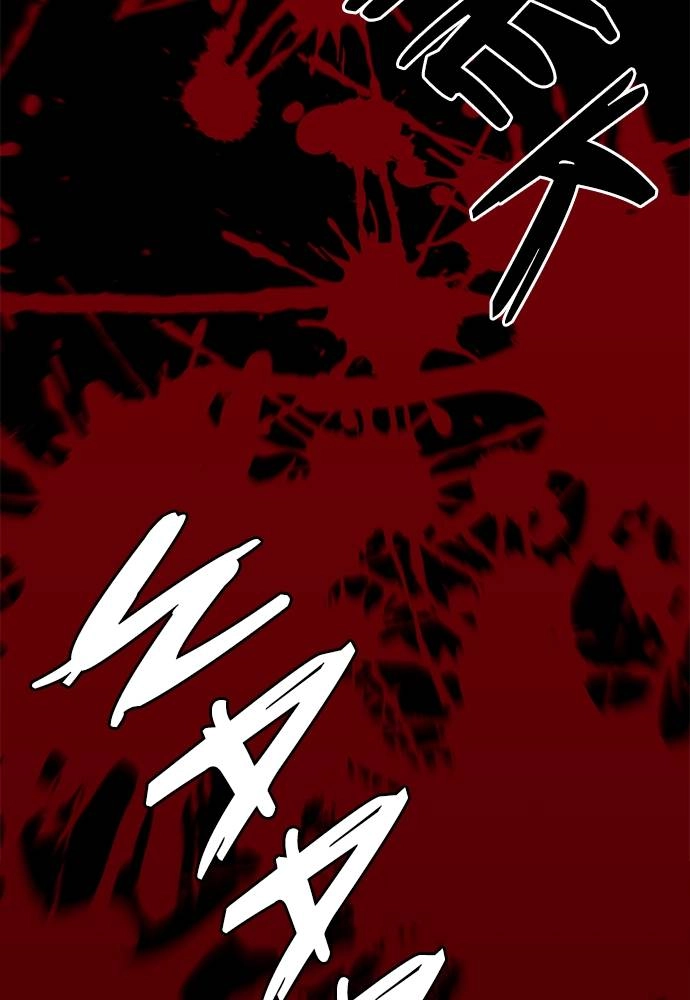 The Druid of Seoul Station Chapter 44, page 107 of 133