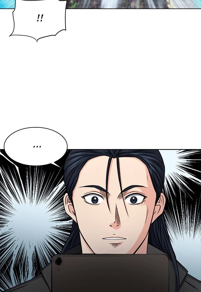 The Druid of Seoul Station Chapter 45, page 81 of 154