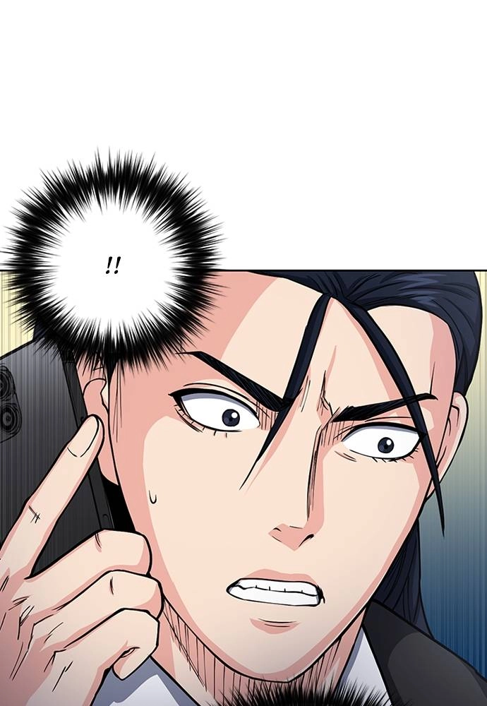 The Druid of Seoul Station Chapter 46, page 15 of 140