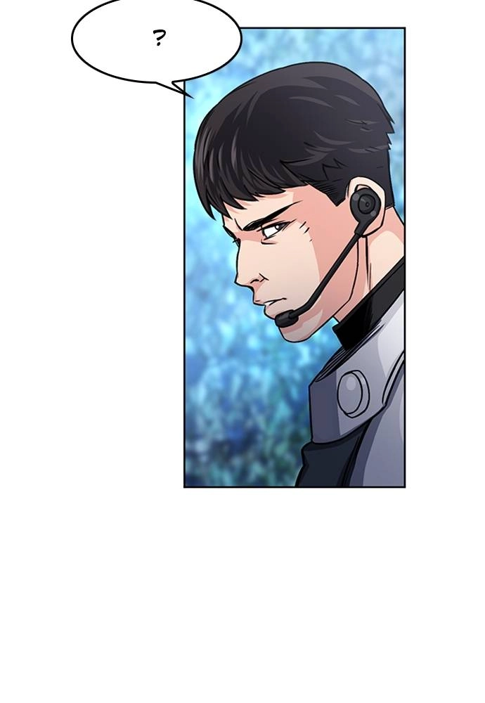 The Druid of Seoul Station Chapter 47, page 17 of 137