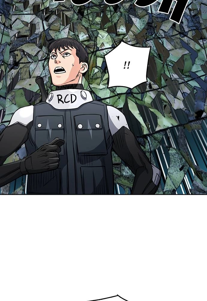 The Druid of Seoul Station Chapter 47, page 30 of 137