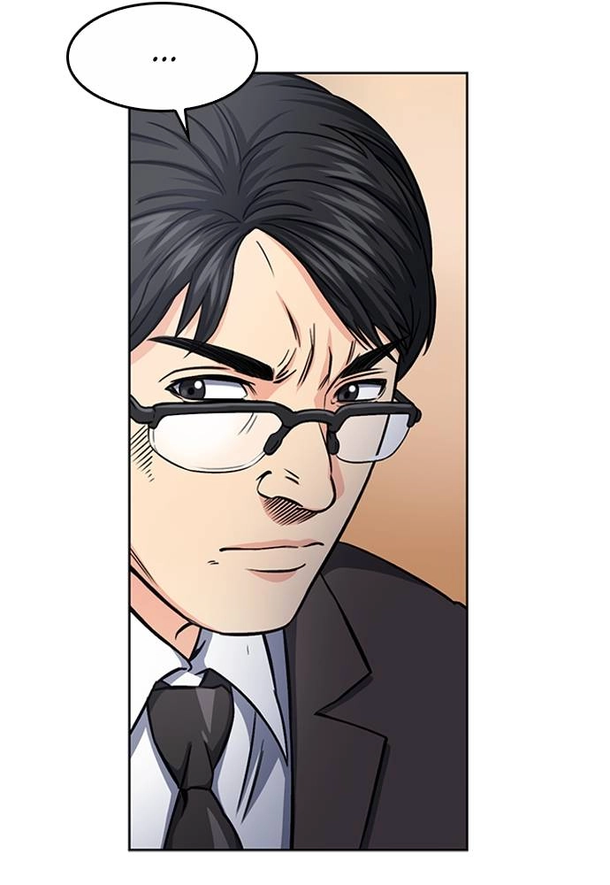 The Druid of Seoul Station Chapter 48, page 105 of 128